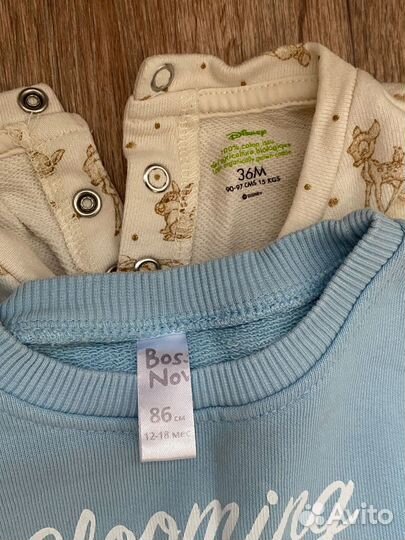 Пакет одежды 86