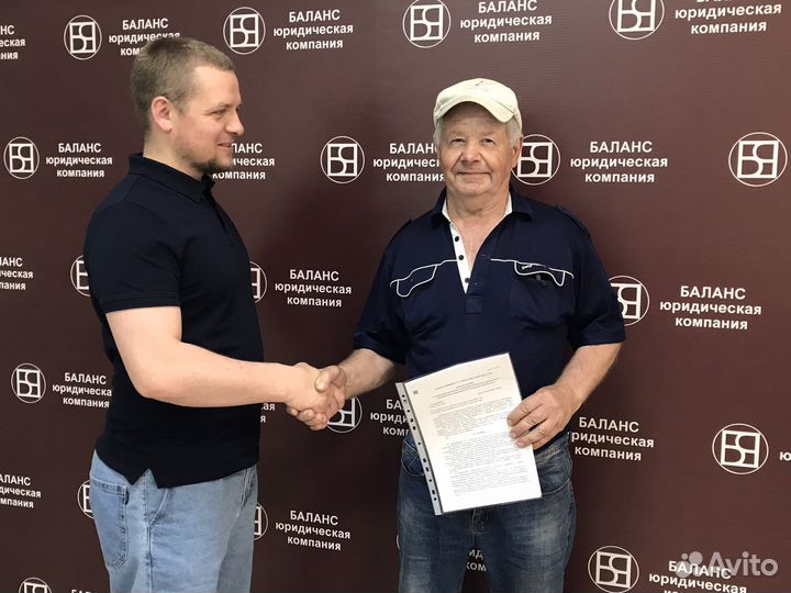 Списание Долгов Банкротство Физических Лиц Юрист