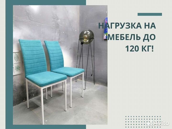Стул «Лорд велюр»
