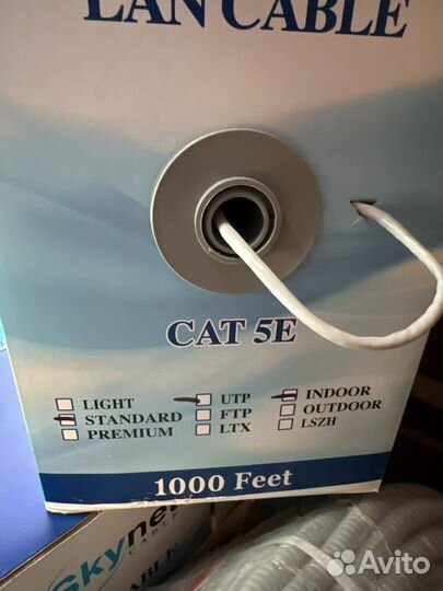 Витая пара оптом, медь, нал/безнал