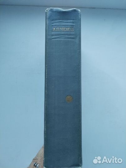 А. П. Чехов Избранные произведения 1957г