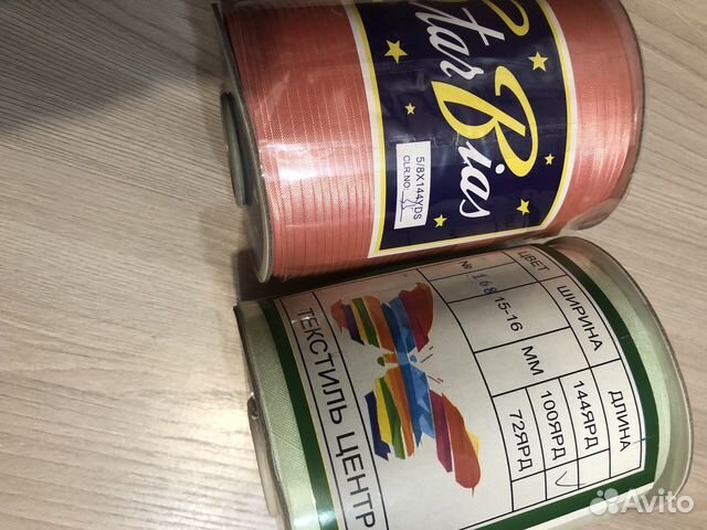 Косая бейка