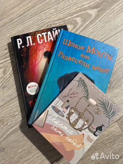 Книги