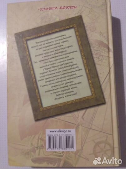 Книги для подростков