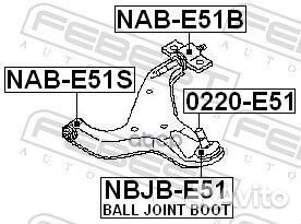 Сайлентблок NAB-E51B NAB-E51B Febest