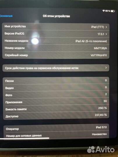 iPad air 5 256 cellular