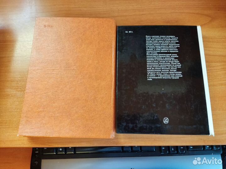 Пугаченкова Средней Азии Рыбаков Древней Руси