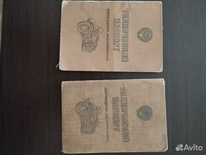 Технический паспорт