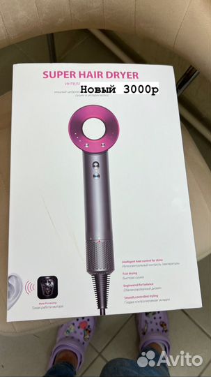 Фен для волос новый