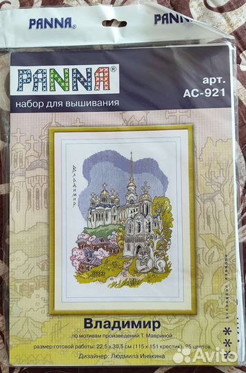 Набор для вышивания, Panna, город Владимир