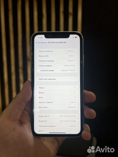 iPhone 11, 128 ГБ