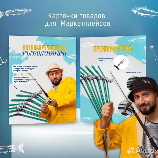 Карточки для маркетплейсов