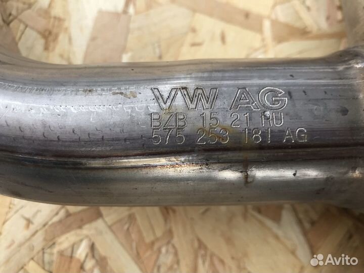 Задняя часть глушителя Skoda Karoq