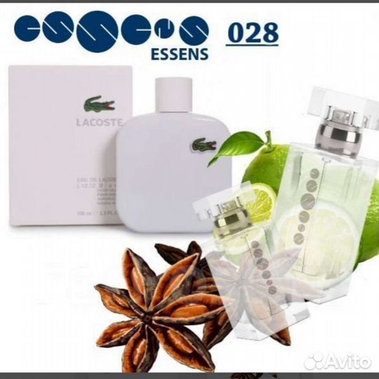 Духи мужские 