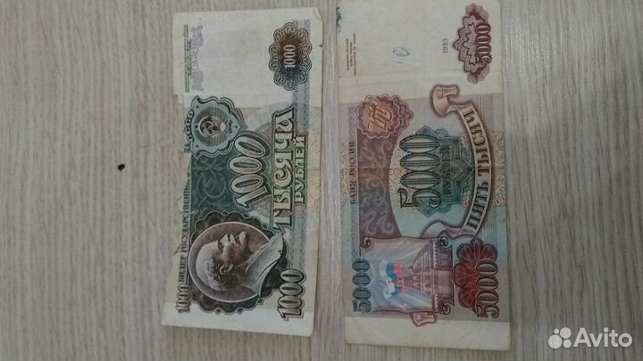 Коллекционные банкноты