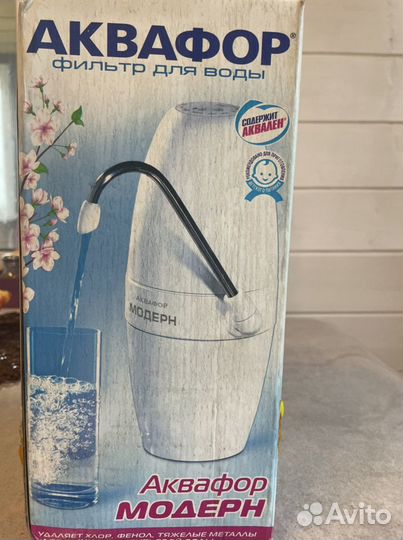 Фильтр для воды аквафор модерн