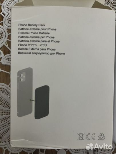 Magsafe battery pack 10000mAh