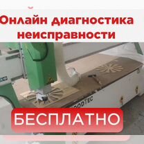 Ремонт чпу, Москва