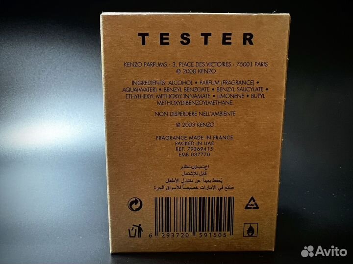 L eau par kenzo pour femme дубай