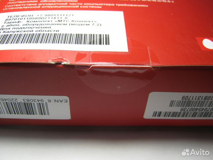 3G модем Huawei E150 и MF180, новый