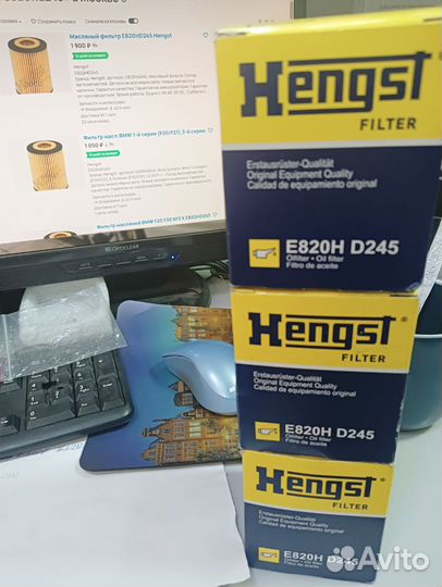 Фильтр масляный bmw n13b16