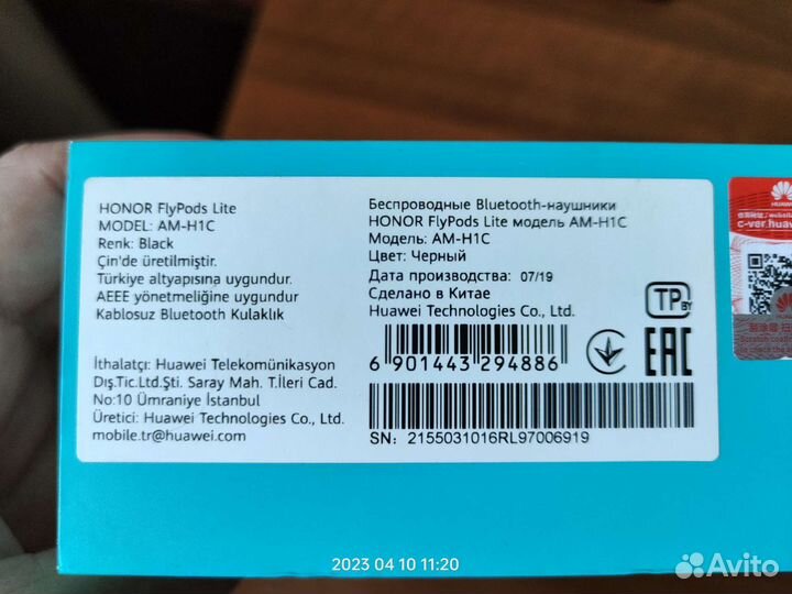 Беспроводные наушники