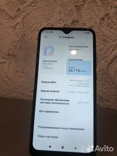 Xiaomi Redmi Note 7, 3/32 ГБ