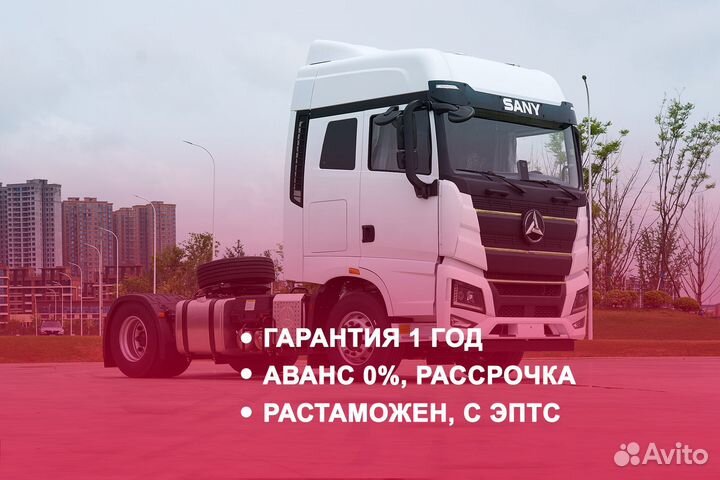 SANY D495AS, 2023