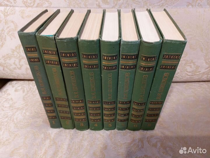 В.Я. Шишков, собрание сочинений в 8 томах