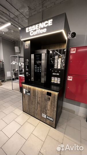 Островок для кофе