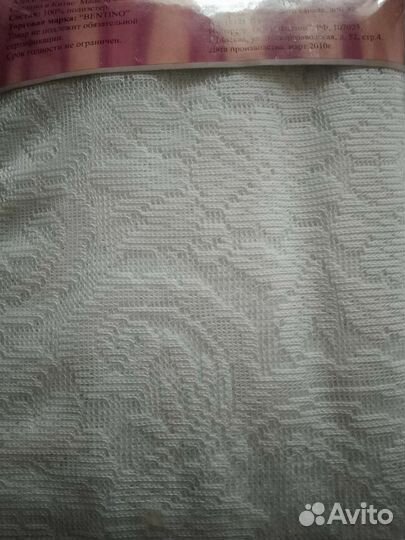 Комплект кружевных штор с ламбрекеном. Белый