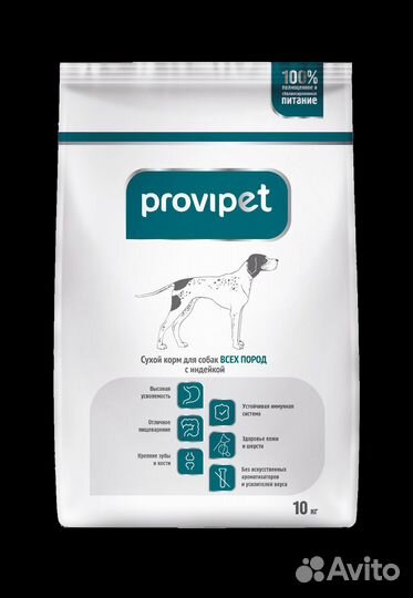 Корм для собак всех пород с индейкой provipet