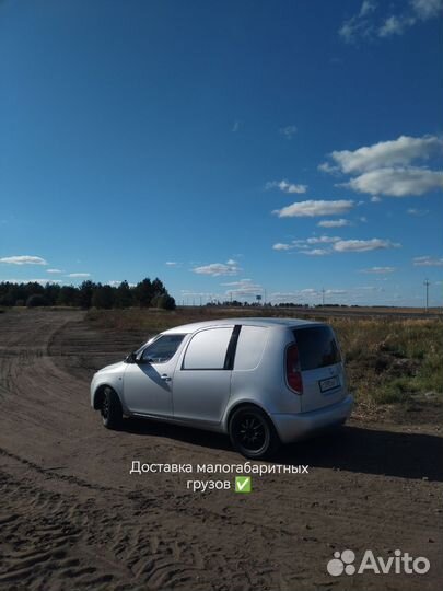 Малогабаритные грузоперевозки