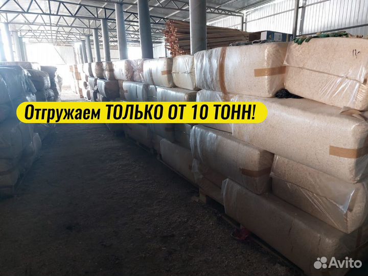 Опилки (стружка)