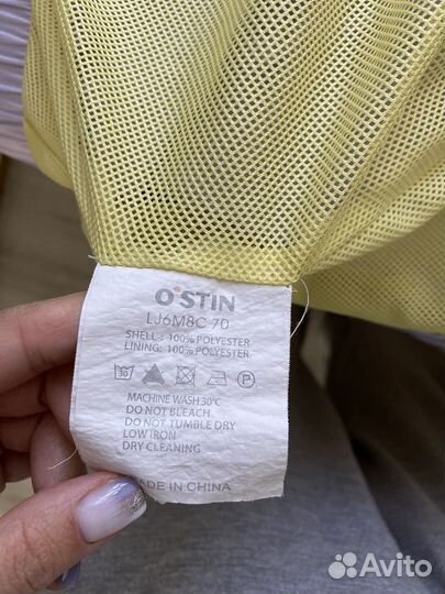 Ветровка pull&bear