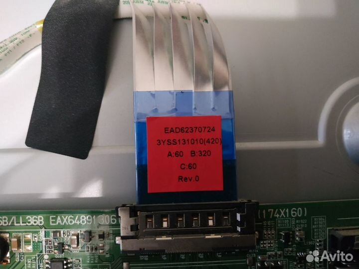 Телевизоры LG 39LN540,42LV3500 разбор на запчасти