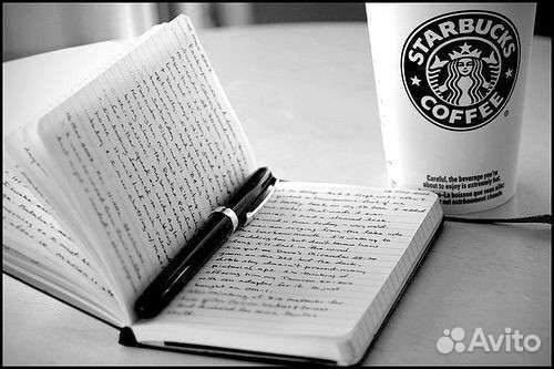 Написание текстов песен, стихов