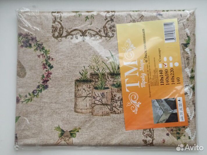 Скатерть прямоугольная 140*180 в упаковке