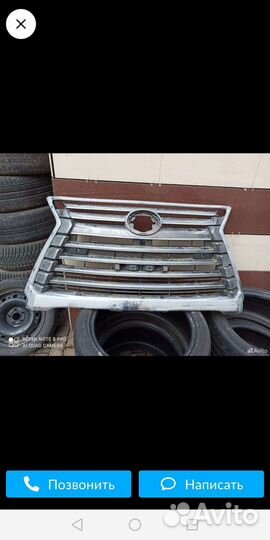 Решётка радиатора Lexus LX 450d