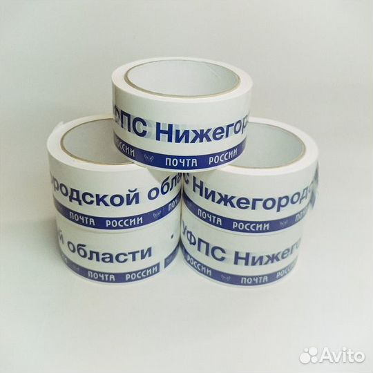 Скотч Почта России уфпс Нижегородской области