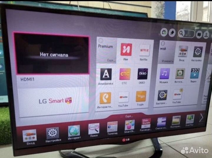 LG 32LA662V SMART, 3D