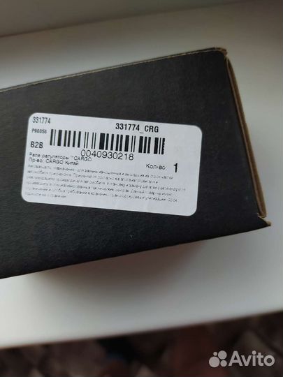 Регулятор генератора 331774 cargo