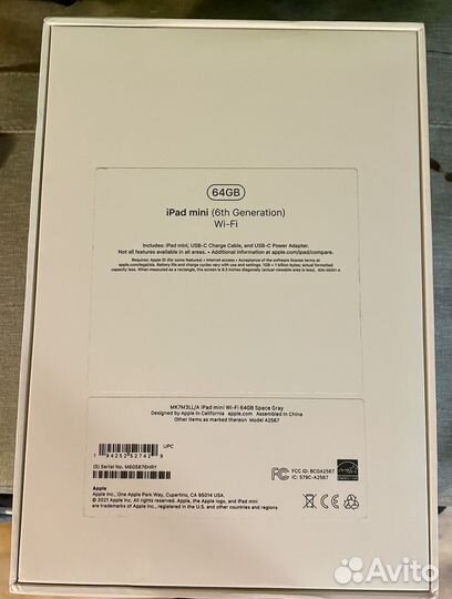 8.3