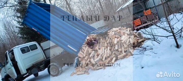 Дрова березовые осиновые ольховые