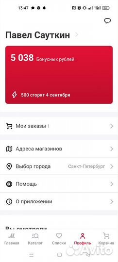 Баллы m видео
