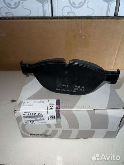 Колодки тормозные передние BMW F01 F07 F10