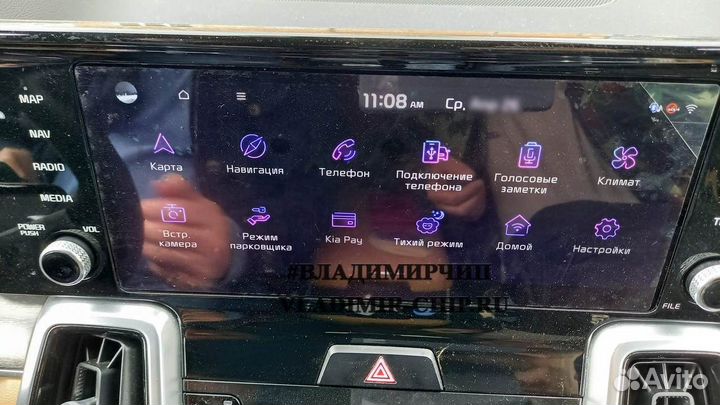 Русификация Kia русификация Hyundai, из кореи