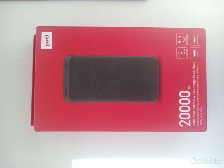 Xiaomi power bank 20000