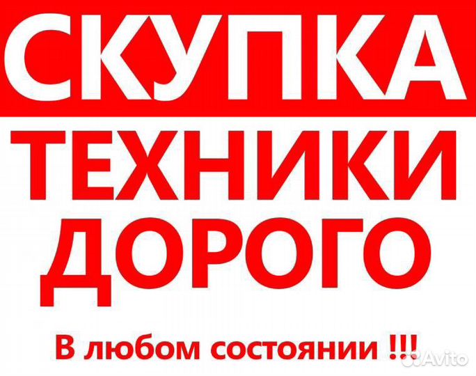 Услуги выкупу тракторов volvo, беларусс неисправны