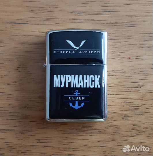 Зажигалка Мурманск